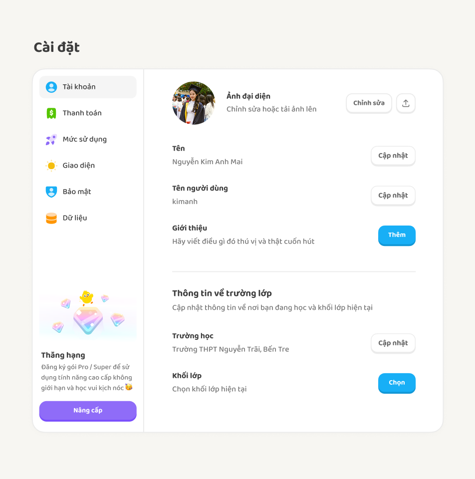 account setting page